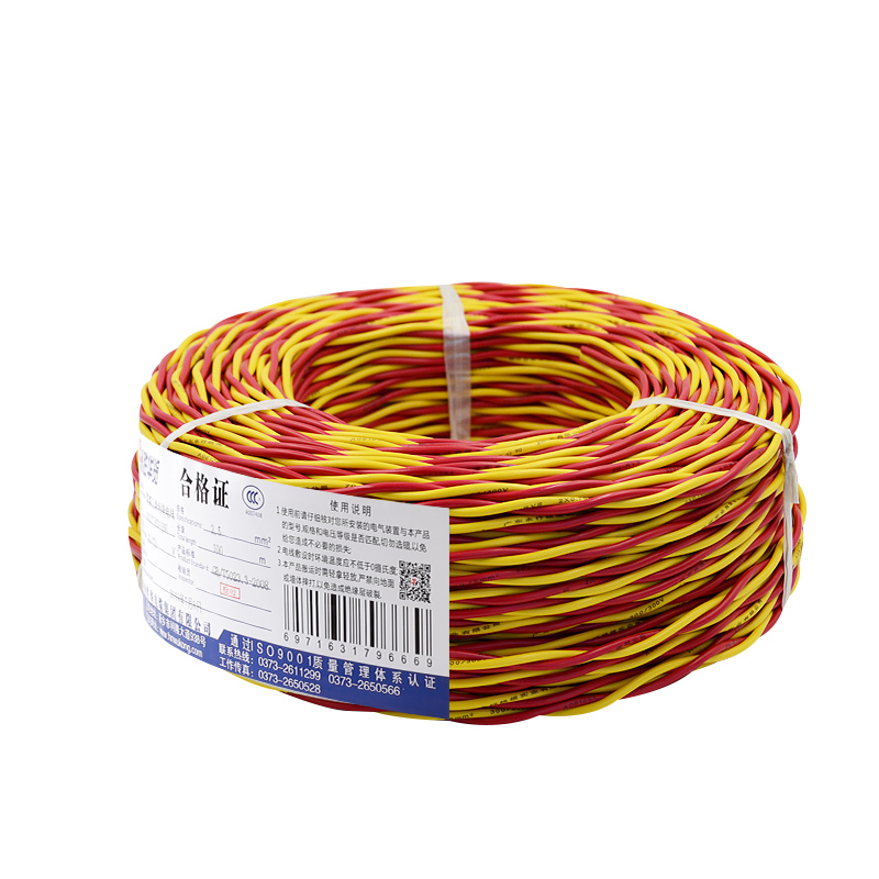 电源线-河南胜华电缆集团